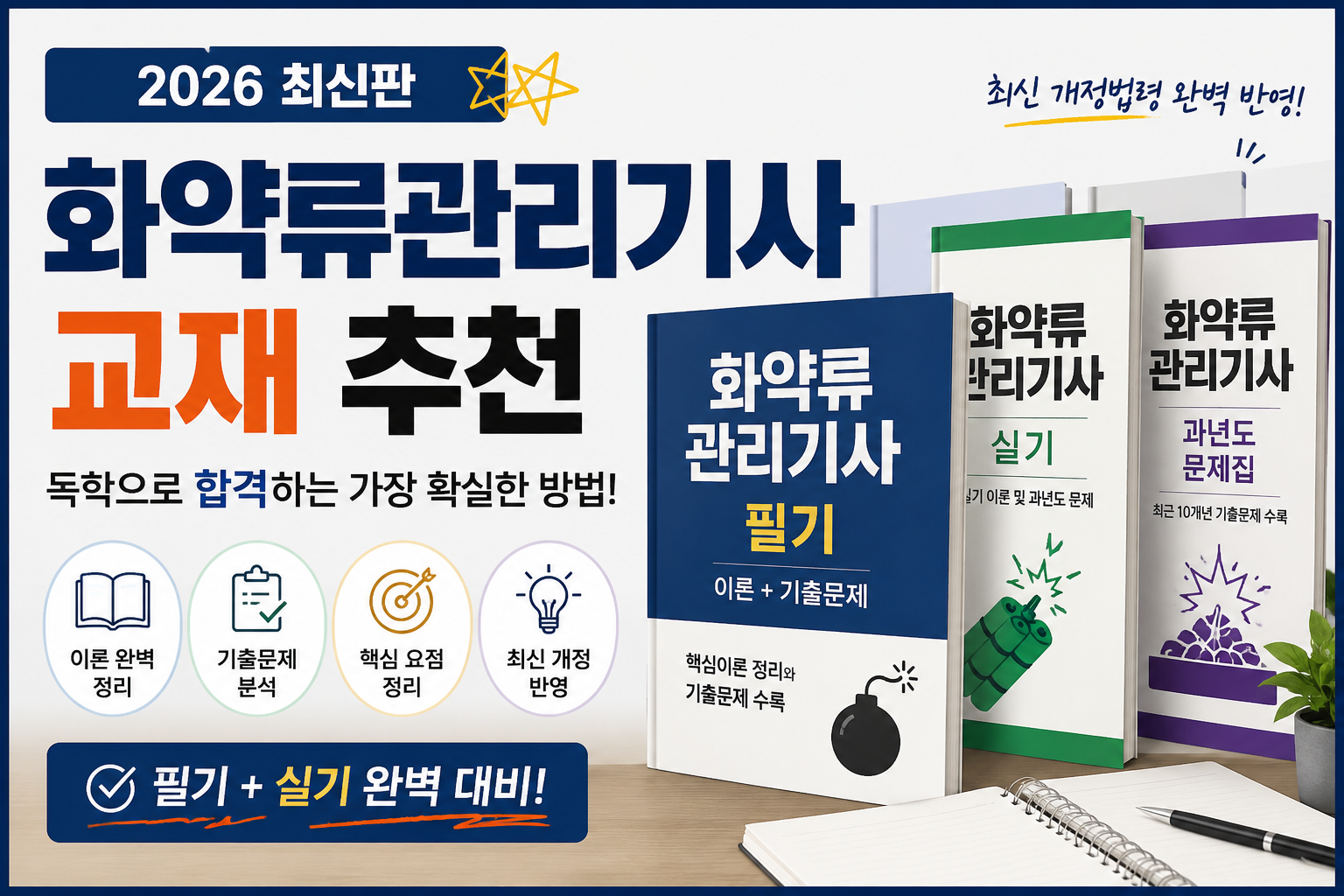 교재 썸네일